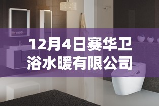 奔走如飞 第4页