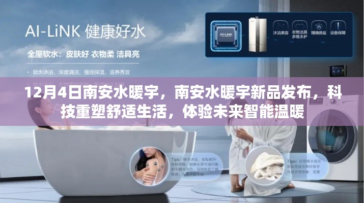 张王李赵 第4页