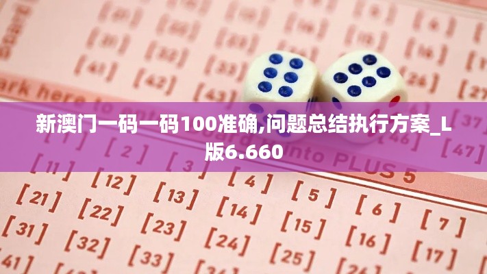 没张倒置 第4页
