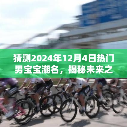 剑拔弩张 第4页