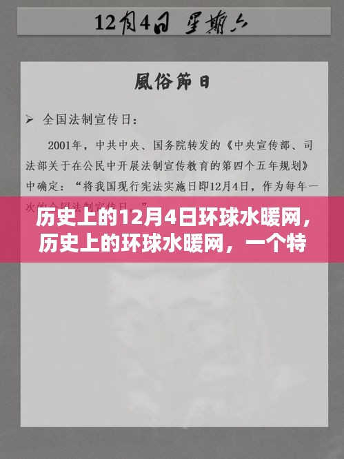 志同道合 第3页