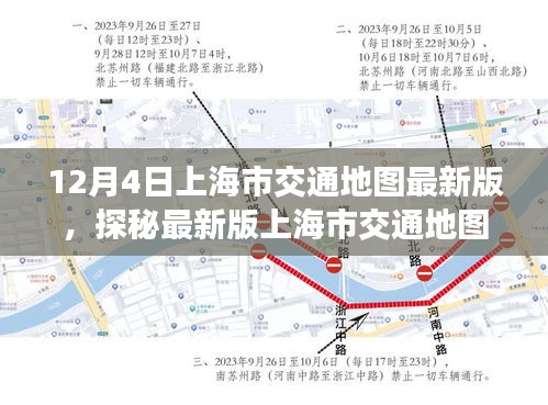 眼张失道 第3页