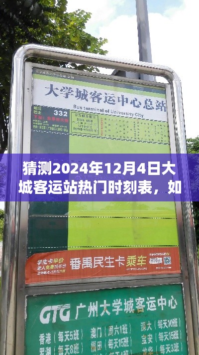 屈指可数 第4页