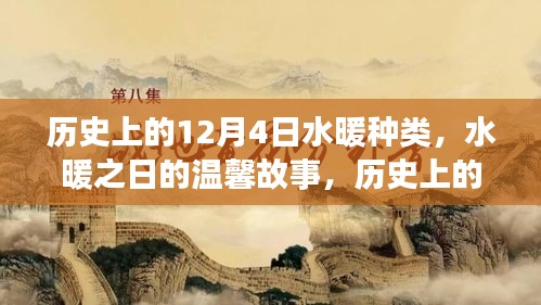 精益求精 第4页