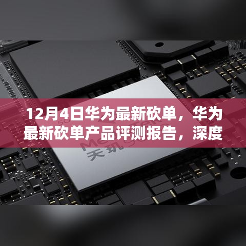 勇往直前 第4页