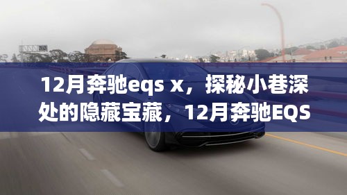 明夷于飞 第4页