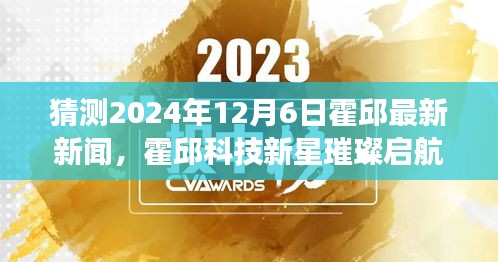 蹑蹻檐簦 第4页