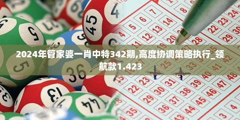 闭月羞花 第3页