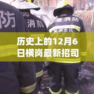 新闻中心 第354页