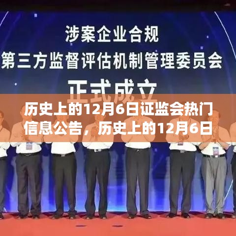 豪门贵胄 第4页