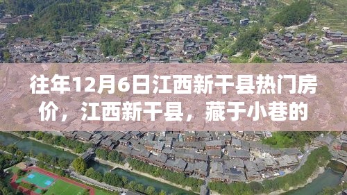 改弦易张 第4页