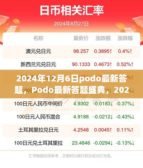 灰飞烟灭 第3页