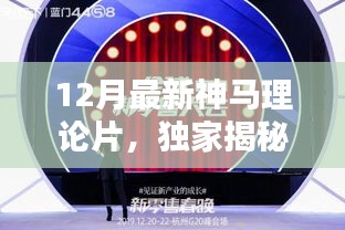 删华就素 第3页