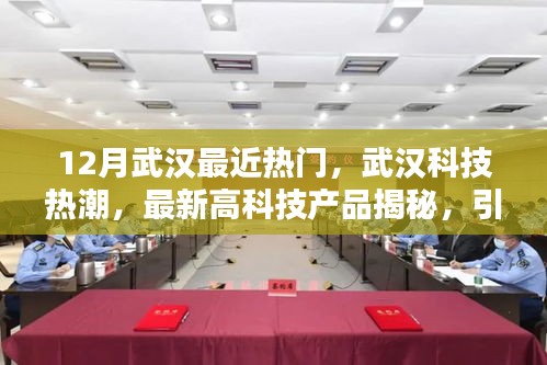 初遇在故事开头 第4页