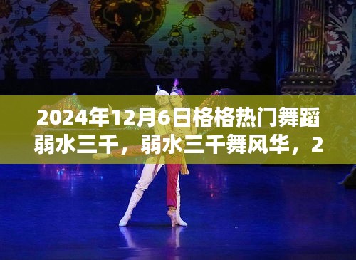 无拘无束 第4页