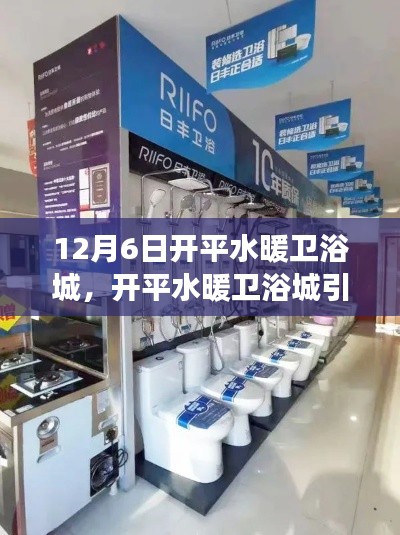 正襟危坐 第4页