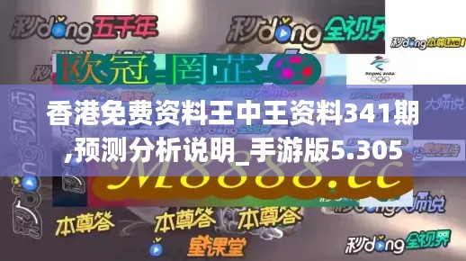 质而不俚 第5页