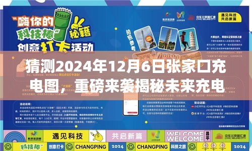 雅人深致 第4页