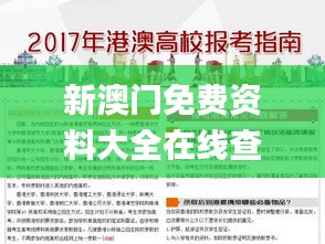 富贵逼人来 第5页