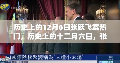 飞墙走壁 第4页