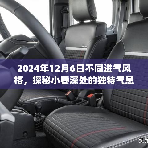 绝代佳人 第4页