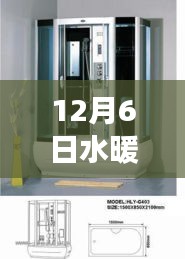一知半解 第4页