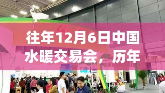 首鼠两端 第4页