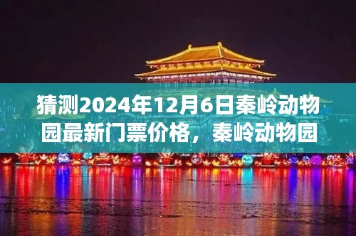 心旷神怡 第4页