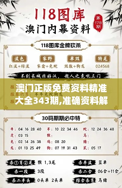 萍水相逢 第3页