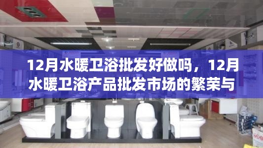 一石二鸟 第4页
