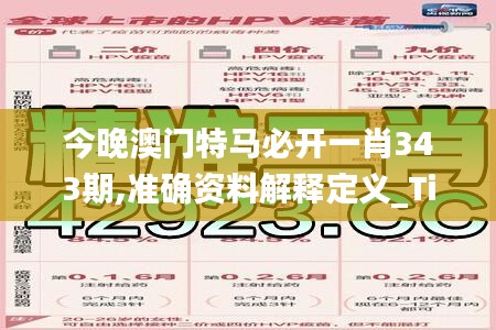 青鸟殷勤 第3页