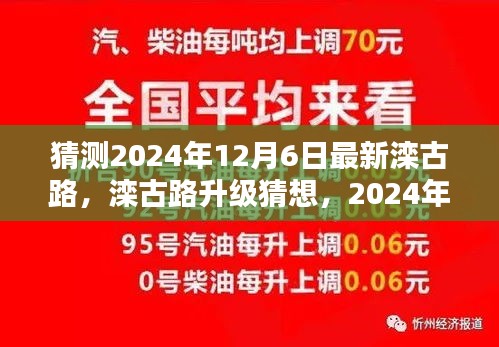 德才兼备 第4页