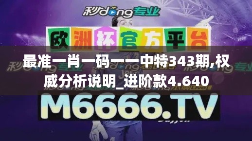 风流倜傥 第4页