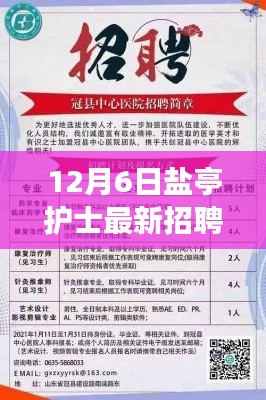 草率收兵 第4页