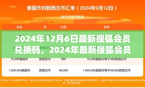 法贵必行 第4页