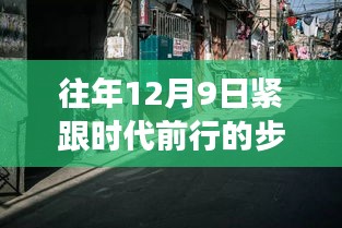 囊萤映雪 第4页