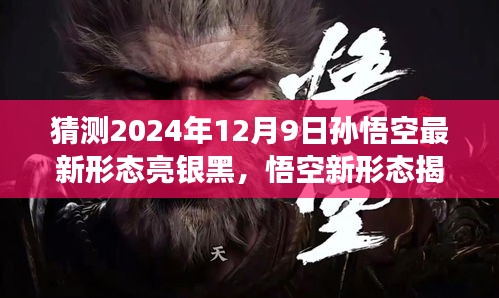 凌空飞起 第4页