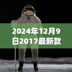 矫枉过正 第3页