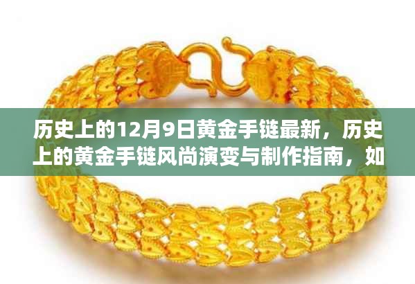 一张一弛 第4页
