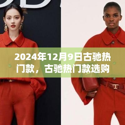 张灯挂彩 第4页