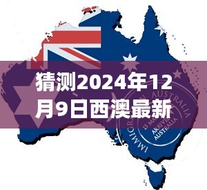 首当其冲 第4页