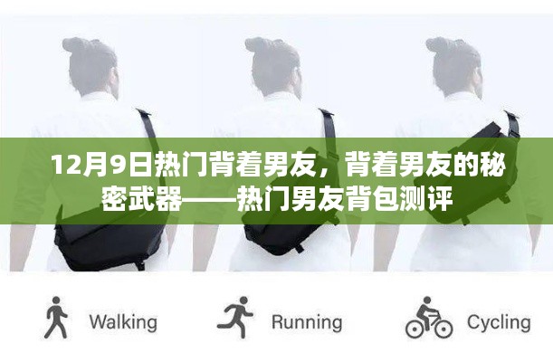 秀外慧中 第3页