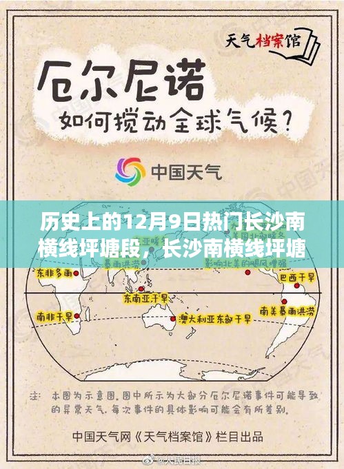 咫尺天涯 第4页