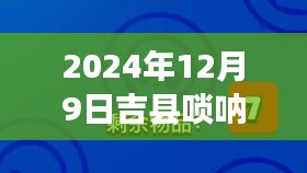 事必躬亲 第3页