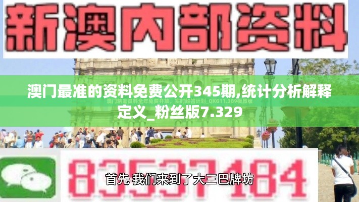 神采飞扬 第4页