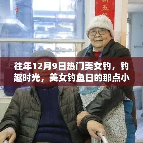 深厚友情