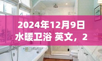 蜎飞蠢动 第4页