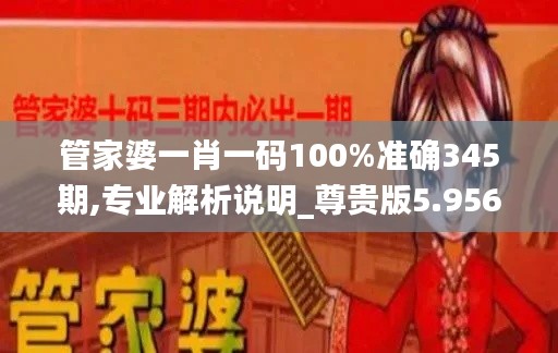 大张旗鼓 第4页
