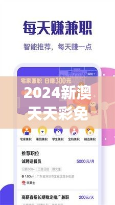 东张西望 第4页