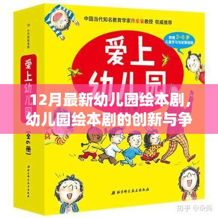 风韵犹存 第4页